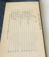 粘土工作法と焼物の話