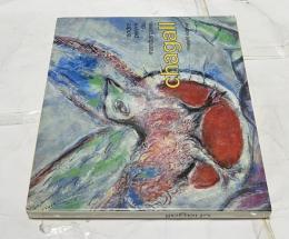 仏文)シャガール Chagall