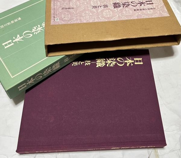 仏文)ディドロとダランベールの「百科全書」のパロディマンガ 仏文)ディドロとダランベールの「百科全書」のパロディマンガ