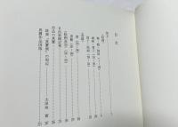 富岡鉄斎