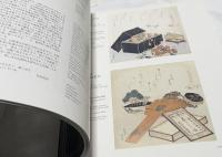  アメリカの3女性が集めた文化・文政の珠玉の摺物　Jewels of Japanese printmaking : surimono of the Bunka-Bunsei era 1804-1830