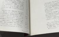 恋はやさし野辺の花よ  六つの芝居から十七の歌とおはなしひとつ