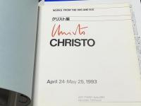 クリスト展　Christo：Works From The 80s And 90s　