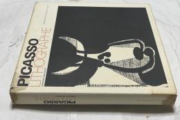 仏文)ピカソのリトグラフ集　Picasso lithographe
