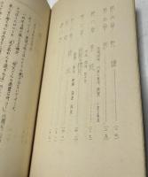 泥で茶碗を造る　