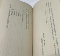 木製包装の合理化