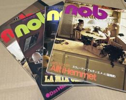 Nob　インテリア・マガジン ノブ　1号〜4号  4冊一括 (昭和49年,d昭和50年)