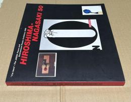 Hiroshima-Nagasaki 50 （JAGDA平和と環境のポスター展 : I'm here)