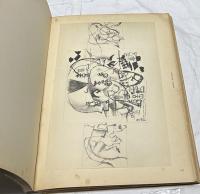 仏文)「カイエ・ダール」1953年　現代アーティスト72人のデッサン　Cahiers D'Art, 28e Annee, 1953 : Dessins de 72 peintres et sculpteurs contemporains