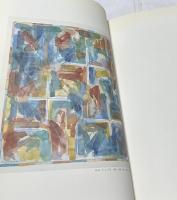 山田正亮の水彩 (光琳社の画集 1.)