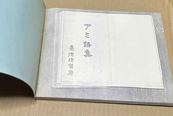 プラートの美術と聖帯崇拝 都市の象徴としての聖遺物(金原由紀子