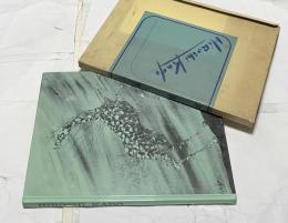 角浩　Hiroshi Kado