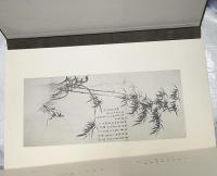 古邨書屋清賞