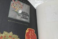 日本印刷大観  創業二十五周年記念