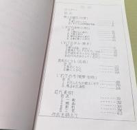 総合展示・近代美術展示　質問応答集　Q & A