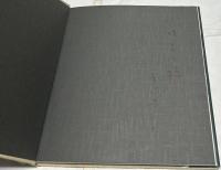 室田豊四郎作品集