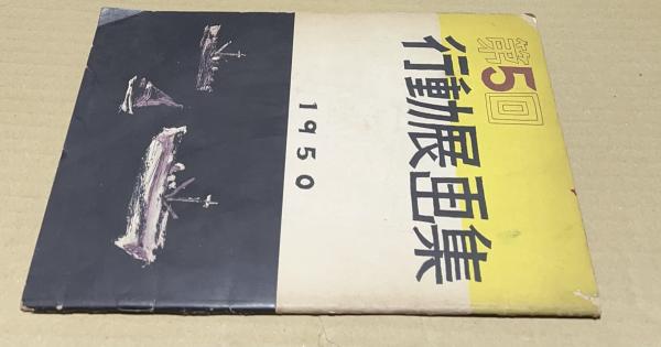 売上実績NO.1 プラートの美術と聖帯崇拝 都市の象徴としての聖遺物(金原由紀子 趣味+スポーツ+実用