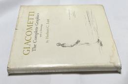 英文)彫刻家アルベルト・ジャコメッティ全版画(カタログ・レゾネ)・15のドローイング　Giacometti : the complete graphics and 15 drawings