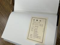 桂離宮