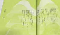 季刊 現代彫刻　第13号