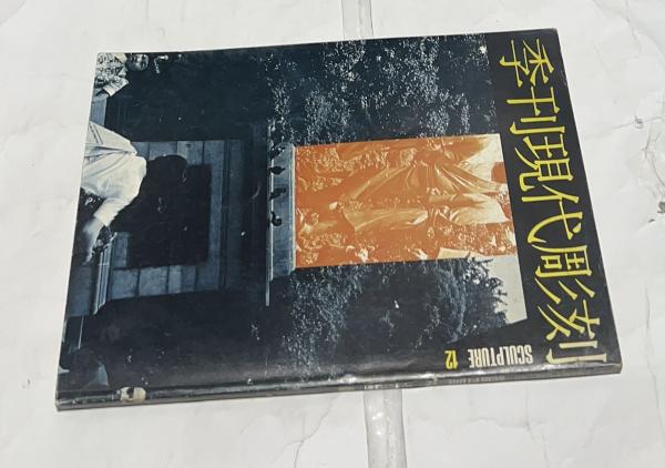 ベトナム解放戦争 運動協力者版 Chien Tranh Ciai Phong Viet