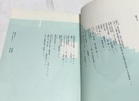 季刊 現代彫刻　第12号