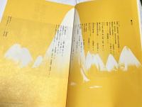 季刊 現代彫刻　第10号