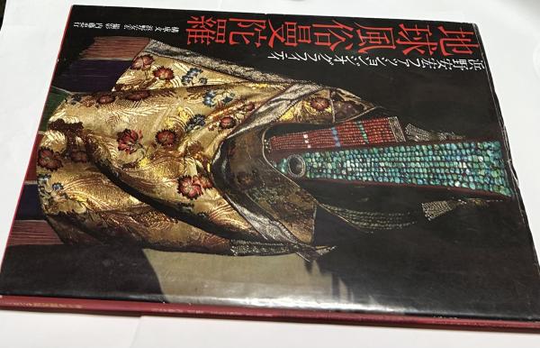 カント美学の根本概念(金田千秋 著) / 遊学文庫 / 古本、中古本