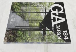GA JAPAN 184 SEP-OCT/2023 緑ノ建築　