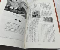 銭湯浪漫 湯気の中に人情が!