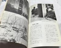 写真100年 日本人による写真表現の歴史展