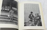 安達洋次郎 「1972411」