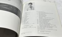 新表現展　1979