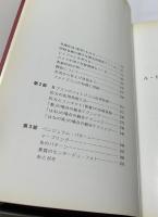 だれにでも制作できるフォトグラム技術入門 光と影の芸術