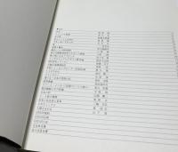 DNIAS annual report +1