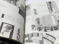 DNIAS annual report +1