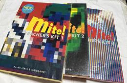 Mite! ティーチャーズキット　1(小学校3・4年生)＋2(小学校5・6年生)＋3(中学生) 3冊一括
