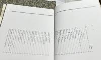 女房三十六人歌合─絢爛・王朝の世界(女房三十六歌仙)　2冊