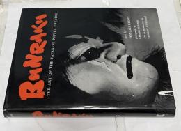 英文)文楽 Bunraku : the art of the Japanese puppet theatre