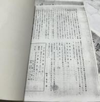 小豆島文学　第2号＋第3号＋第4号 (コピー本)