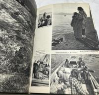 瀬戸内海　中村由信写真集