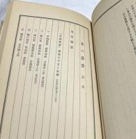 茶の湯釜