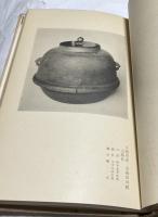茶の湯釜