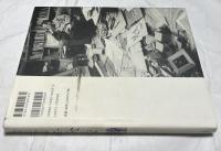 松田正平画文集　風の吹くまま