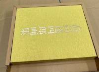 高畠達四郎画集