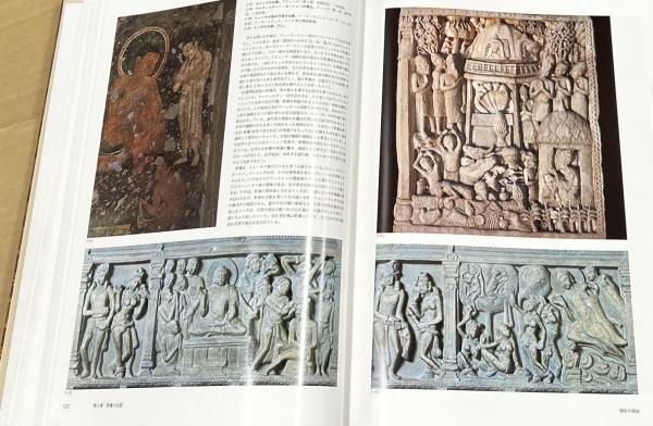ブッダの世界 The World of Buddha(中村元 編著/奈良康明、佐藤