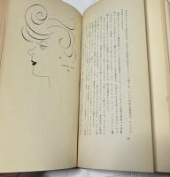 アイデア時代