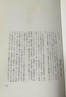 アイデア時代