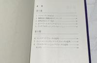 広告のアプローチ（ブレーンシリーズ）