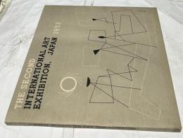 第2回日本国際美術展 THE SECOND INTERNATIONAL ART EXHIBITION JAPAN 1953
